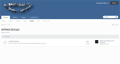 Desktop Screenshot of mbclub.gr