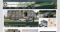 Desktop Screenshot of mbclub.ru