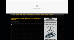 Desktop Screenshot of mbclub.by